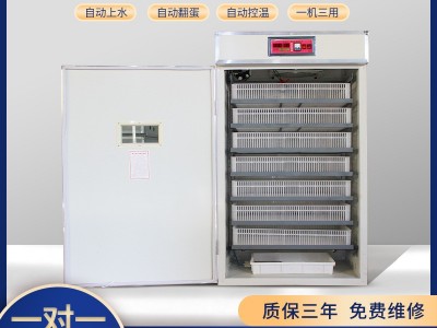 全自动孵化机家用型孵化器鸡鸭鹅孵蛋机卵化设备抱蛋机智能电浮化图3