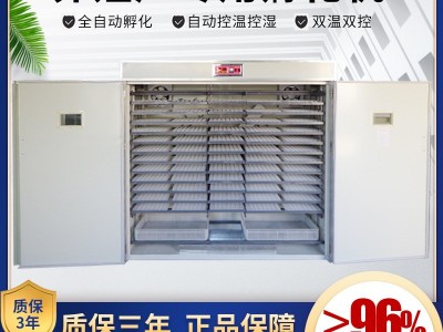 全自动孵化机家用型孵化器鸡鸭鹅孵蛋机卵化设备抱蛋机智能电浮化图2