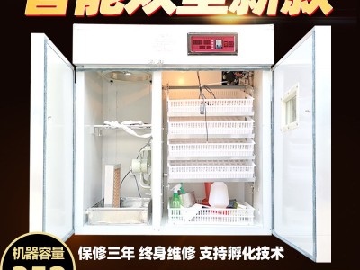 厂家直供 孵化机 352三用孵化机 三温三控三用孵化设备支持定制图2