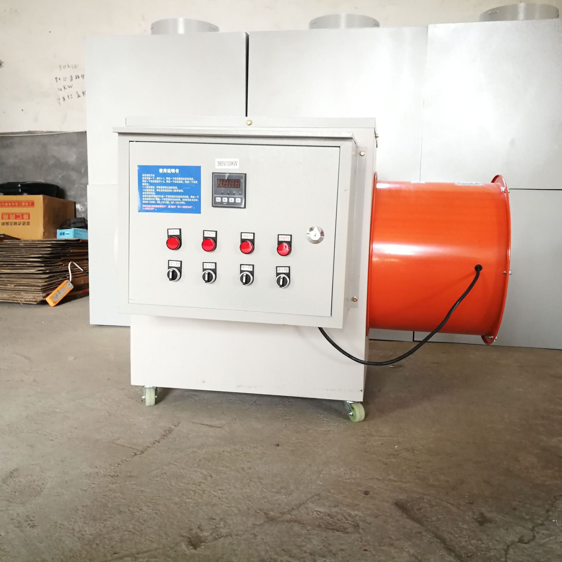 30KW.jpg