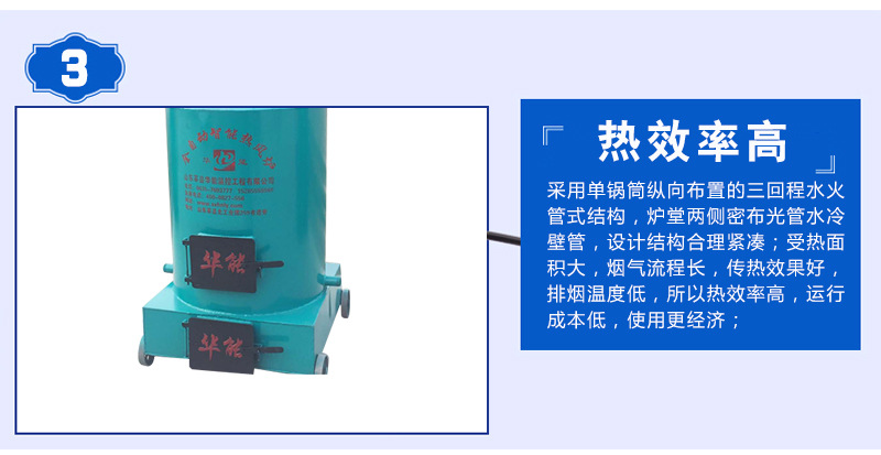 立式水暖_07