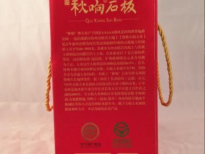 秋响石板稻花香 东北大米 响水大米核心产区 礼盒10斤图3