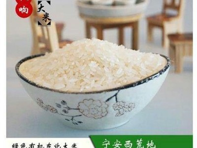 秋响石板稻花香 东北大米 响水大米核心产区 礼盒10斤图2