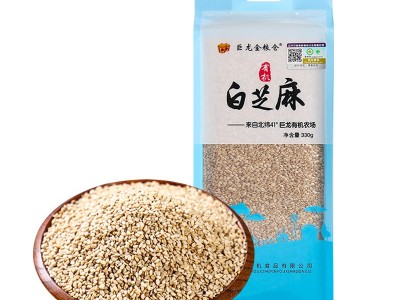 厂家直批巨龙有机白芝麻真空330g 五谷杂粮豆浆磨粉原料芝麻批发图5