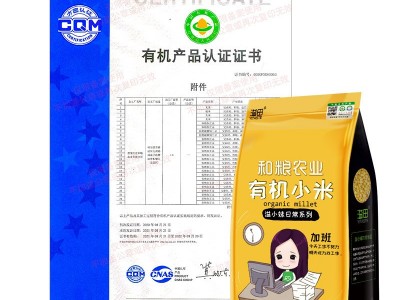 溢田五谷杂粮有机小米黄小米农家杂粮小米粥小米批发图2