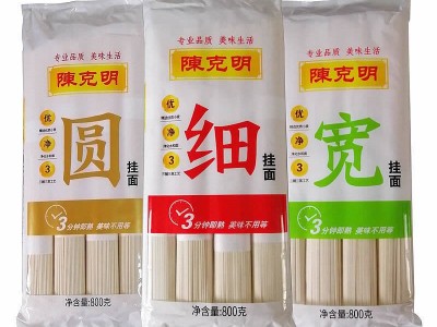 陈克明面条 圆挂面/细挂面/宽挂面 800g*1包 三种条形 三种口感图4