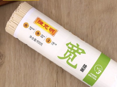 陈克明面条 宽/细/圆挂面 900g*1筒 早餐速食 宽面细面圆面龙须面图2