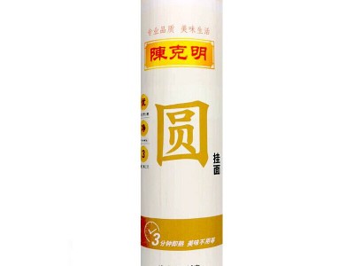 陈克明面条 宽/细/圆挂面 900g*1筒 早餐速食 宽面细面圆面龙须面图5