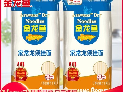 金龙鱼家常系列龙须挂面1000G*2袋 速食细龙须挂面袋装面条家用图5
