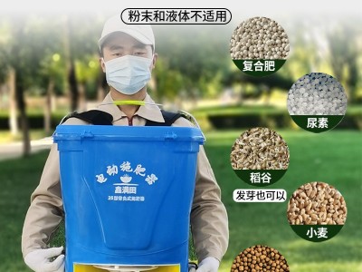 农业机械电动施肥器撒肥机小麦水稻播种机肥料撒播化肥全自动图3