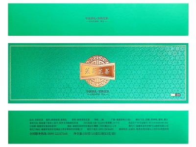 一件代发茉莉花茶新茶浓香型特香末莉花茶小包烟条礼盒装300克图3