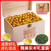 安溪秋茶铁观音清香型消青茶叶实木礼盒小泡装500克