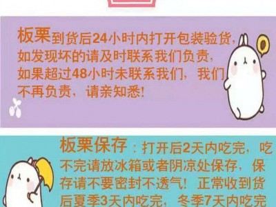 板栗批发糖炒栗子炒熟现炒即食开口糖炒栗子大个带壳甘栗坚果零食图4