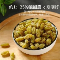 葡萄干大量批发【大颗包甜】新疆吐鲁番大颗粒无核零食蜜饯干果