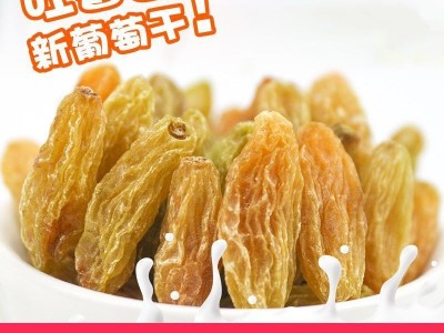 葡萄干大量批发【大颗包甜】新疆吐鲁番大颗粒无核零食蜜饯干果图3