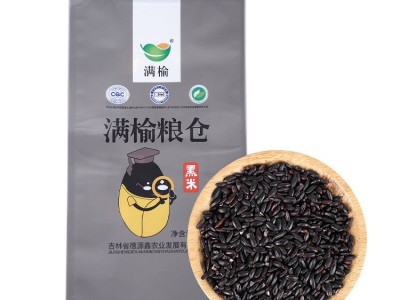 批发满榆粮仓黑米1kg/袋 东北特产 五谷杂粮 诚招代理 袋装 黑米图2