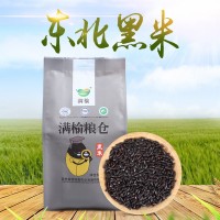 批发满榆粮仓黑米1kg/袋 东北特产 五谷杂粮 诚招代理 袋装 黑米