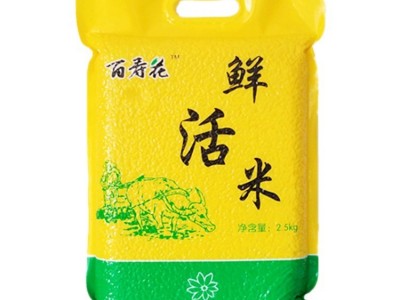 百寿花大米 鲜活米5斤 新米长粒米厂家直供代发单位团购福利礼品图5