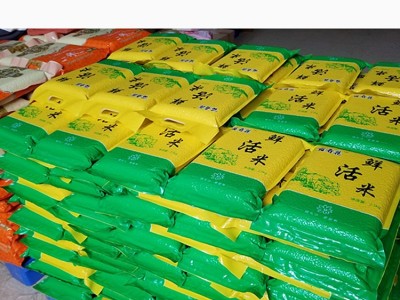 百寿花大米 鲜活米5斤 新米长粒米厂家直供代发单位团购福利礼品图3