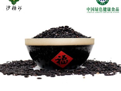 厂家直发 五谷豆浆原料低温烘焙熟黑香米 现榨热饮原料黑香米图2