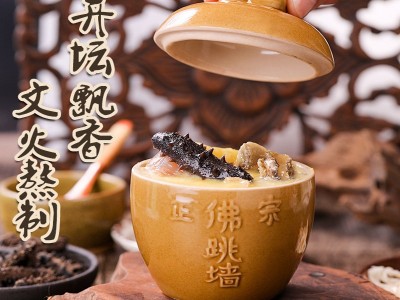 海皇御品 节日中秋礼盒6罐装佛跳墙黄焖佛跳墙即食即带盅金汤风味图3