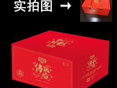 海皇御品 节日中秋礼盒6罐装佛跳墙黄焖佛跳墙即食即带盅金汤风味图5