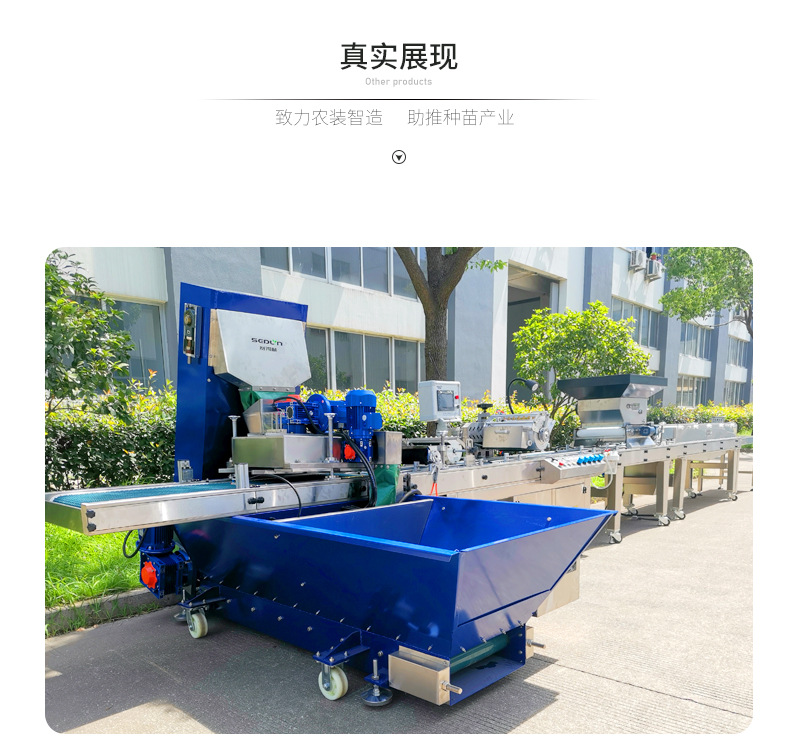 杭州赛得2Y-G1000林详情_09