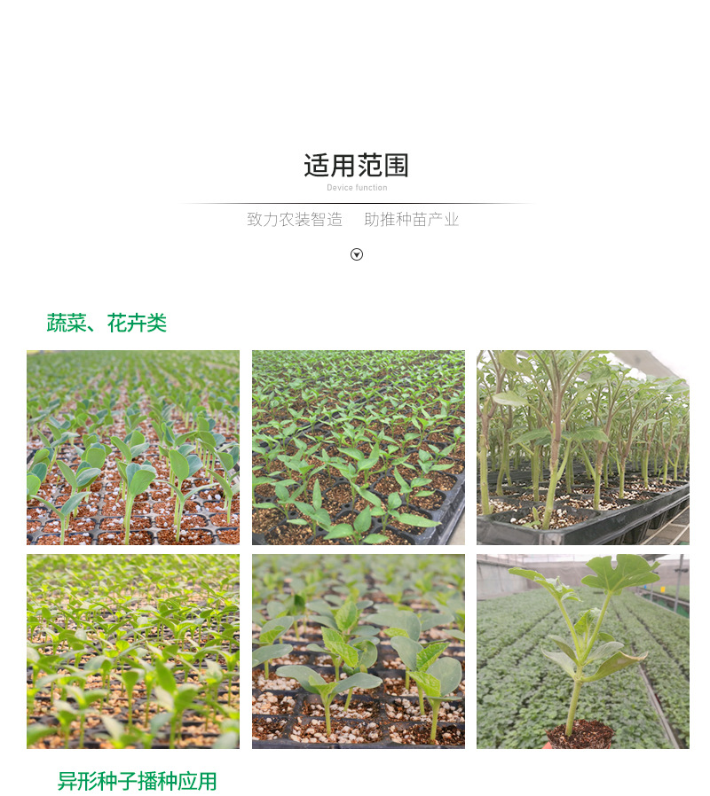 杭州赛得2Y-G1000林详情_06