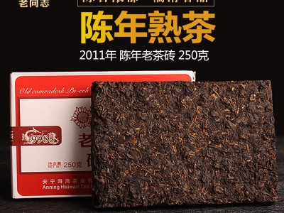 老同志2011年9988熟砖250g正宗陈年方砖云南熟普洱茶熟茶茶叶茶砖图2