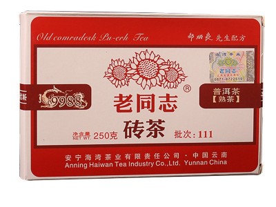 老同志2011年9988熟砖250g正宗陈年方砖云南熟普洱茶熟茶茶叶茶砖图5