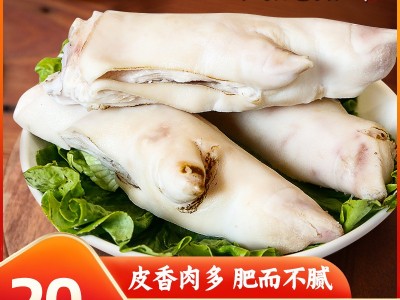 厂家批发猪副食品 人工火烧精品20斤/件 开边短猪蹄 量大从优图2