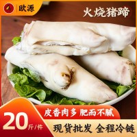 厂家批发猪副食品 人工火烧精品20斤/件 开边短猪蹄 量大从优