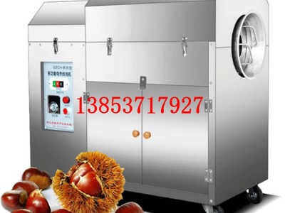 炒货机炒板栗机器商用全自动摆摊 小型糖炒栗子瓜子机电燃气图4