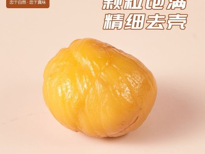 板栗仁批发厂家直销甘栗去壳即食油栗孕妇小零食熟制栗子一件批发图3