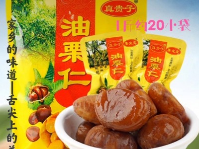 板栗仁批发真贵子油栗油栗子独立包装栗坚果零食去壳即食的熟栗子图3