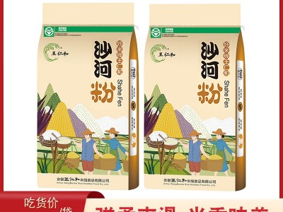 王仁和25kg袋装过桥干米线炒米线汤米线花甲凉拌米线新疆米粉商用图4