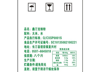 鑫汀龙米粉粗粉福建龙岩炒米粉客家长汀米粉1毫米粗2斤装一件代发图4
