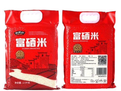 富硒大米直批 扶贫助农富硒米会销礼品真空大米 5斤装大米批发图4