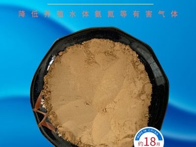 乳酸菌 水产饲料添加剂 海参鱼虾河蟹调理肠道 调节水质 菌种图4