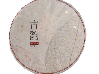 云南普洱茶普洱熟茶357g普洱饼茶七子饼老树春茶普洱茶饼批发图4