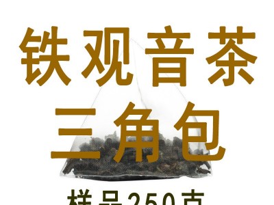 后福百年三角包普洱熟茶铁观音红茶菊花茶5斤/袋可拿样图5