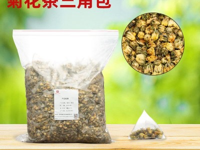 后福百年三角包普洱熟茶铁观音红茶菊花茶5斤/袋可拿样图4