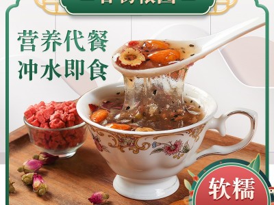 谷物粮园藕粉银耳玫瑰藕粉早餐代餐冲饮食品500克藕粉羹加工批发图2