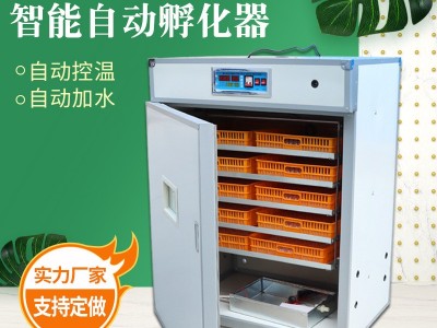 厂家供应智能自动孵化器全自动家用孵化机恒温智能自动孵化器图2