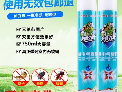 厂家批发凯强杀虫气雾剂 家用杀虫剂室内灭苍蝇蟑螂750ml灭蚊喷雾图3