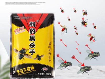 黑杀手苍蝇药诱饵灭蝇苍蝇药粉蝇香杀虫剂养殖场工厂酒店杀蝇饵剂图5