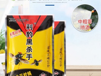 黑杀手苍蝇药诱饵灭蝇苍蝇药粉蝇香杀虫剂养殖场工厂酒店杀蝇饵剂图4