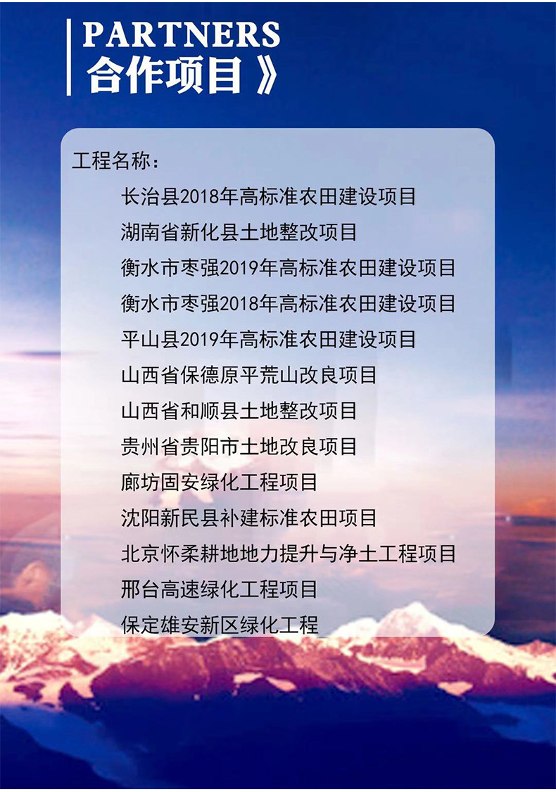 详情_19