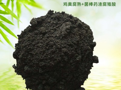 批发颗粒有机肥 微生物菌肥发酵有机肥生物菌肥微生物有机肥图5
