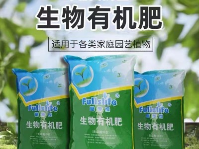 黄腐酸钾肥料化肥 生物有机肥适用于各类家庭园艺植物有机肥图2